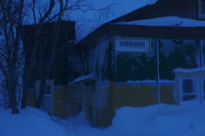 хороты8.jpg