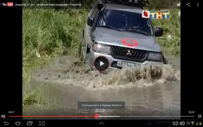 Screenshot_2013-02-09-02-40-42.png