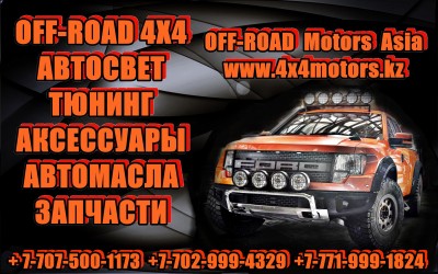 БСЛ.jpg