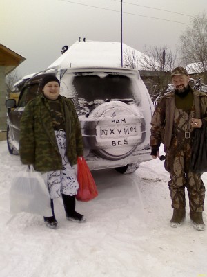 2009_Зима-Чуфилово.jpg