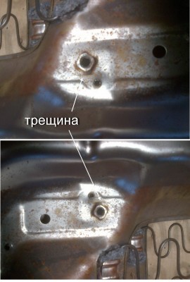 Трещина-1.jpg