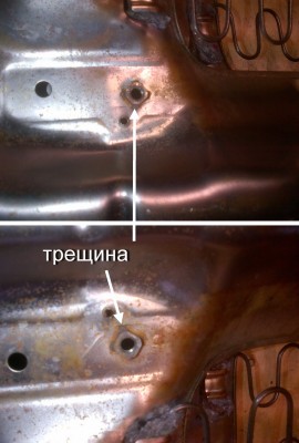 Трещина-2.jpg
