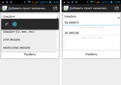 СистемаКоординат.png
