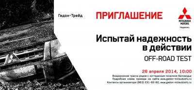 приглос трейд3.jpg