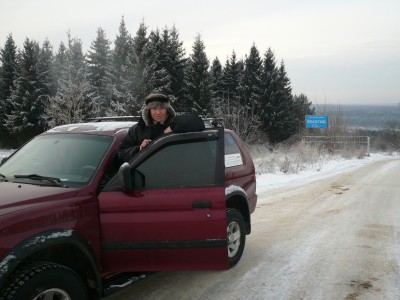пора домой)))