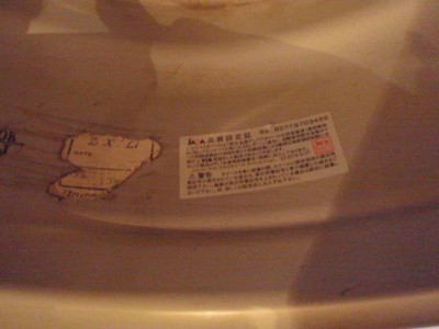 1633039.JPG