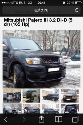 Вот такая нужна