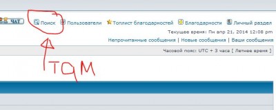 SEARCH_FORUM.JPG