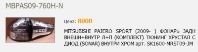 светодиоды 2.jpg