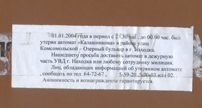 Ну, с кем не бывает!