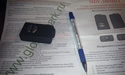 IMAG0006.jpg