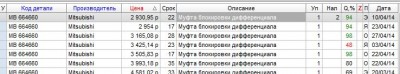 Снимок4.JPG