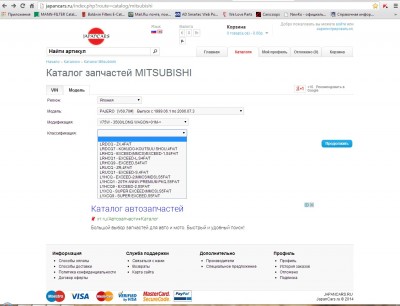 И начинаешь поочереди смотреть выхлоп на разных комплектациях.