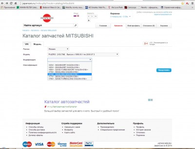 Модификацию о которой ты нам писал