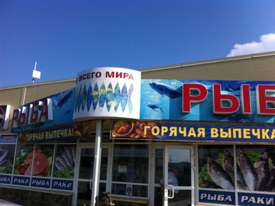 4 Магазин в Кулешовке.jpg