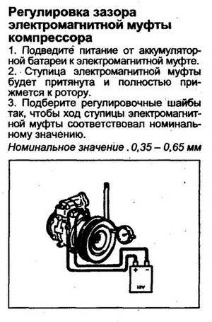 муфта кондея.BMP