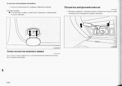 Буфер обмена01.jpg