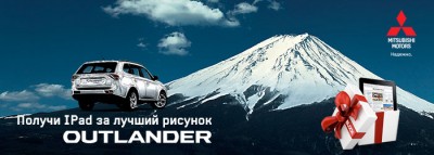 BlockMotors_WebPoster_Mitsubishi_700x250_2014.05.07.jpg