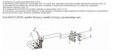 инстр-3.png
