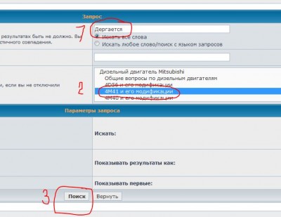 фпоиск.JPG
