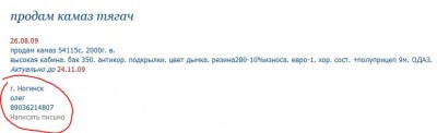 барыги.JPG