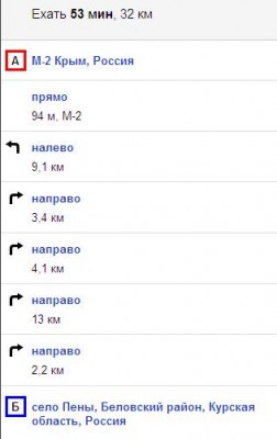 Легенда.jpg
