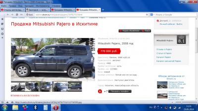 Безымянный1.jpg