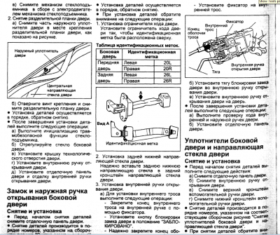 бок5.png
