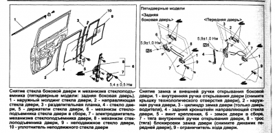бок4.png