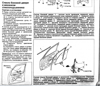 бок3.png