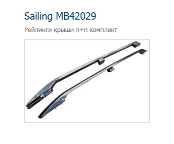 Рейлинги_exist.jpg