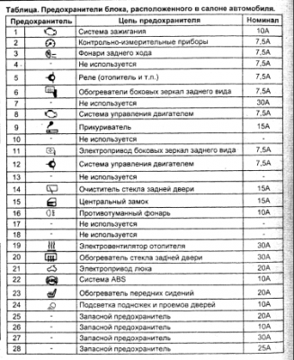 пред2.png