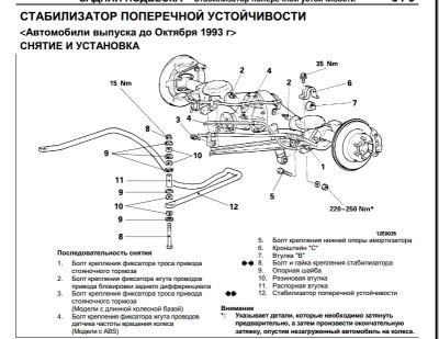 до 93.jpg