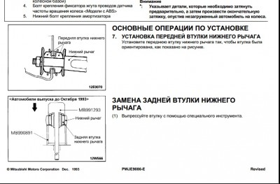 рычаг1.jpg