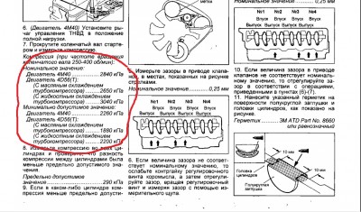 Безымянный.jpg