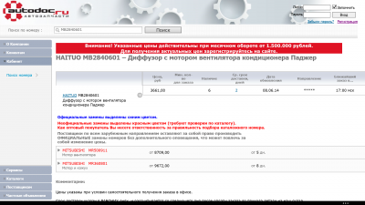 Снимок экрана (6).png