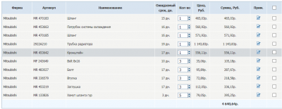 Список.png