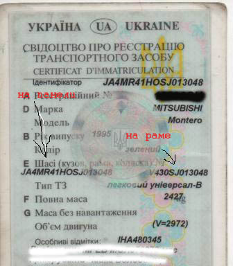 техпаспорт копия.jpg