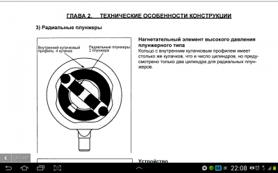 Screenshot_2014-06-20-22-08-33.png