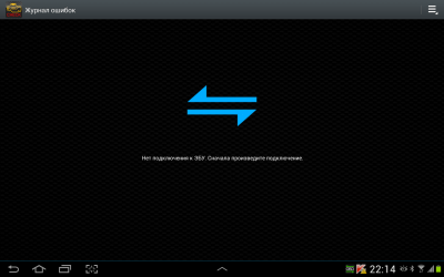 Screenshot_2014-06-20-22-14-35.png