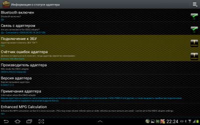 Screenshot_2014-06-20-22-24-31.png