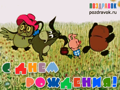 Дядя Паша мы с тобой! )))