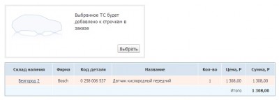 Безымянный.jpg