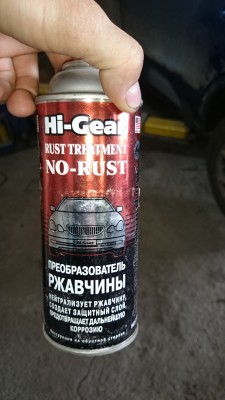 Преобразователь.jpg
