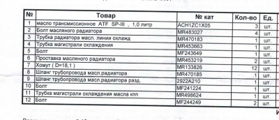 зп2 001.jpg