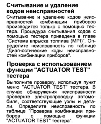 приборка2.png