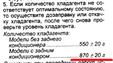 объём.png