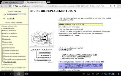 Screenshot_2014-07-09-23-03-57.jpg