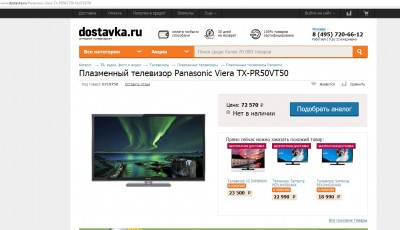 телек.jpg