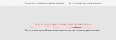 wtf_forum_foto_add3.JPG